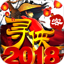 寻侠客  1.4