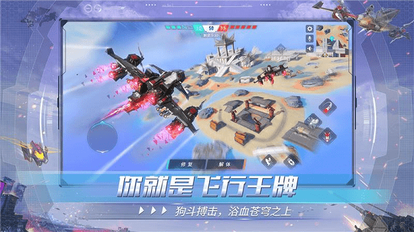 重装上阵  0.100.370