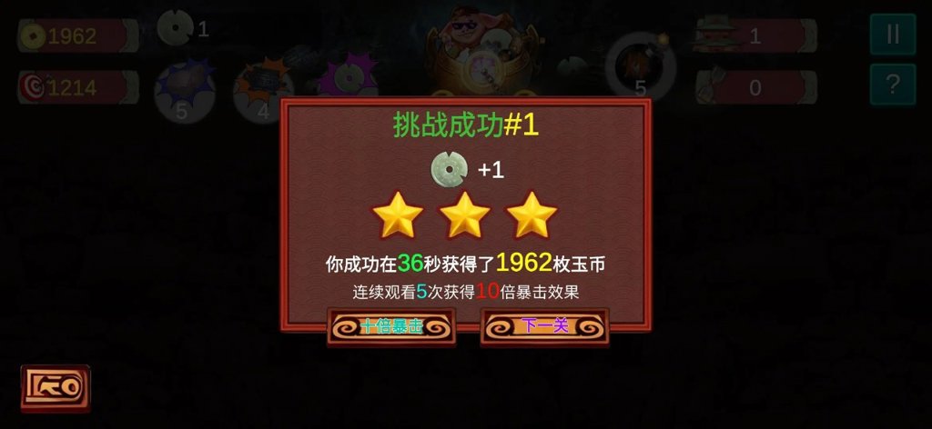 八戒改行捡破烂  1.0