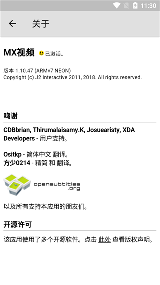 MXPlayer播放器最新版