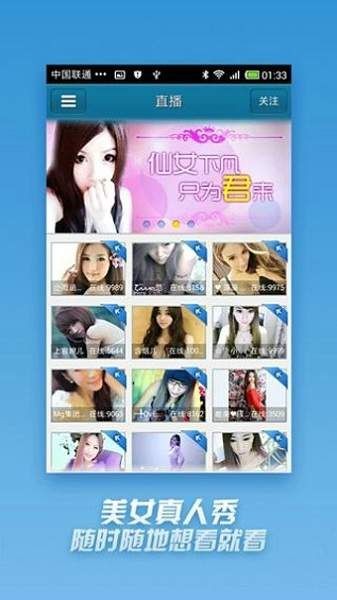qvod播放器