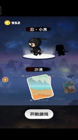 逃跑绝对计划  8.21.1