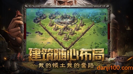 神谕文明  1.0
