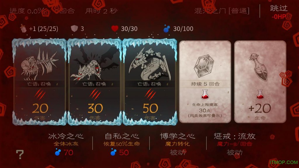 七勇者  1.6.5