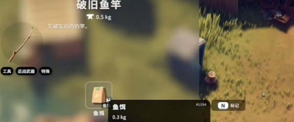 逃离鸭科夫棕沙丁鱼获取方法 逃离鸭科夫棕沙丁鱼怎么获得