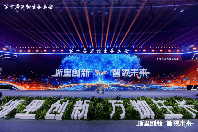万物生长聚锋芒｜今元集团旗下品牌荣登2026杭州准独角兽企业榜单