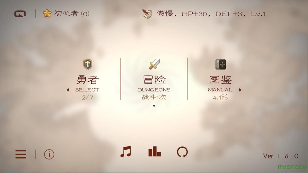 七勇者  1.6.5