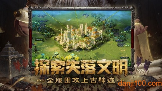 神谕文明  1.0