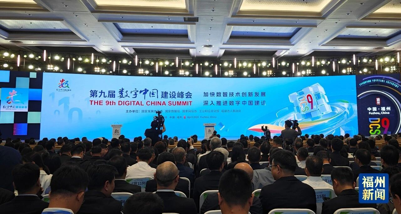 燃动2026数字中国建设峰会！云知声AI硬核出圈，以福建为支点启幕产业新篇