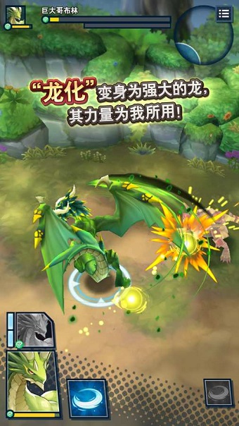 失落的龙约  0.0.1