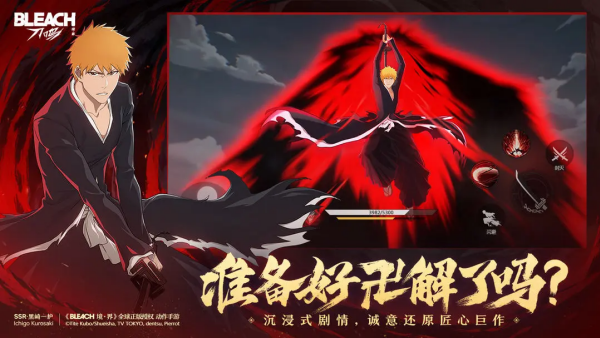 境界刀鸣常驻6选1角色选择推荐 境界刀鸣常驻6选1角色怎么选