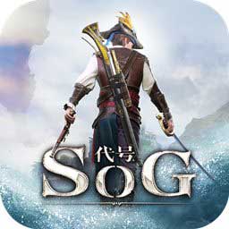 代号SOG  0.6.100