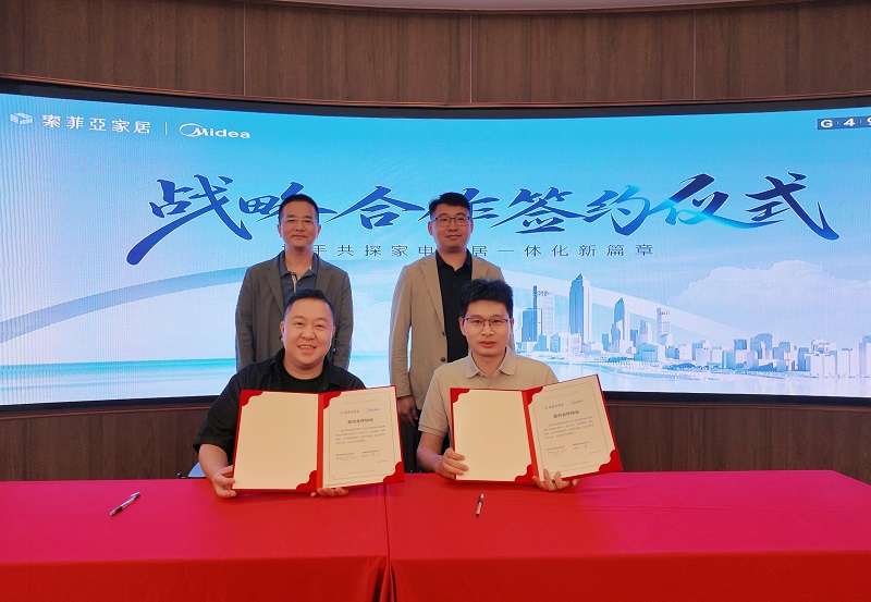 当冰箱不再只是冰箱，当柜子开始“呼吸”——两大行业巨头携手，重新定义“家的容器”