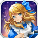 爱丽丝快跑  1.6.0