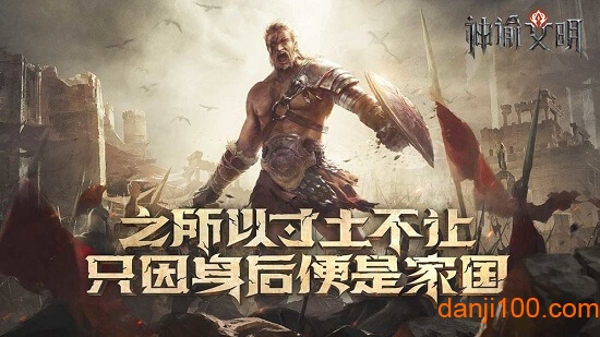 神谕文明  1.0