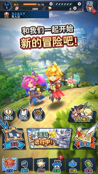 失落的龙约  0.0.1