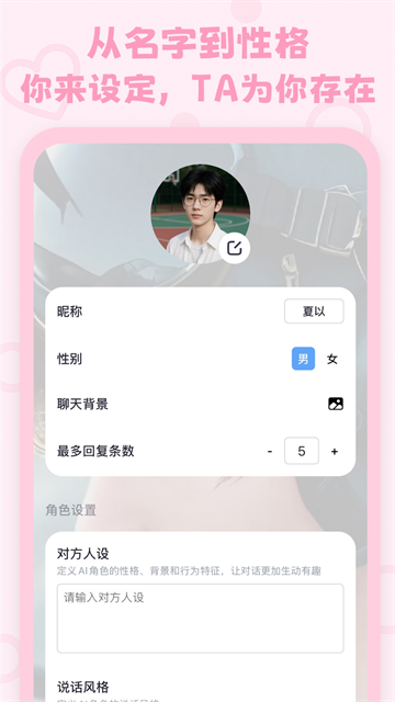 Lovemo老版本