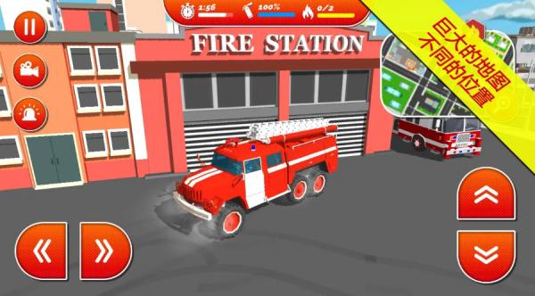 模拟消防车3d  1.8