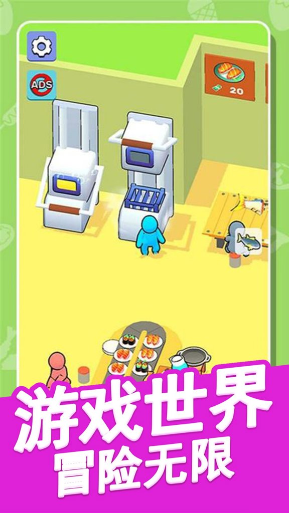 托卡魔法乐园  1.0.3