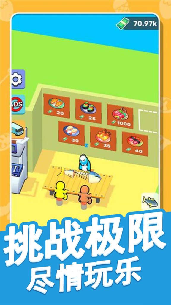 托卡魔法乐园  1.0.3