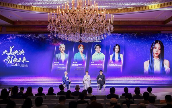 欧莱雅中国举办