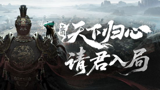 三国天下归心前期阵容与技能搭配推荐 三国天下归心前期阵容怎么搭配
