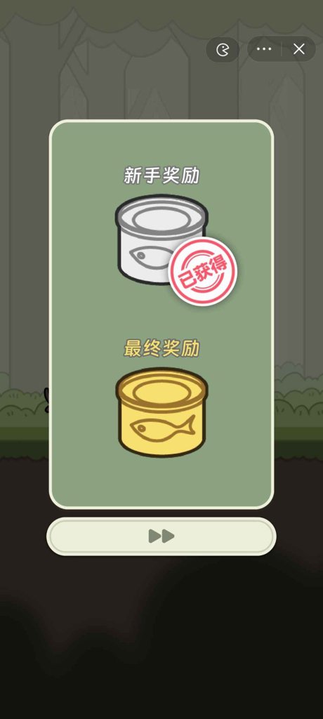 冒险猫  1