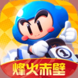 跑跑  4.8.5