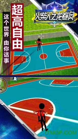 火柴人之龙卷风  1.0.6