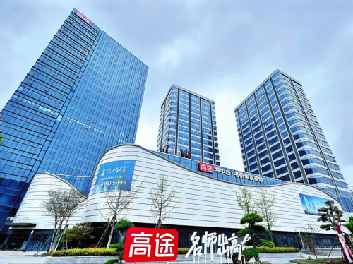 全场景服务护航学子上岸 落子武汉！高途投入数千万打造华中考研集训示范基地