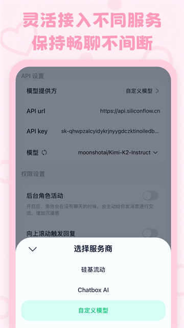 Lovemo老版本