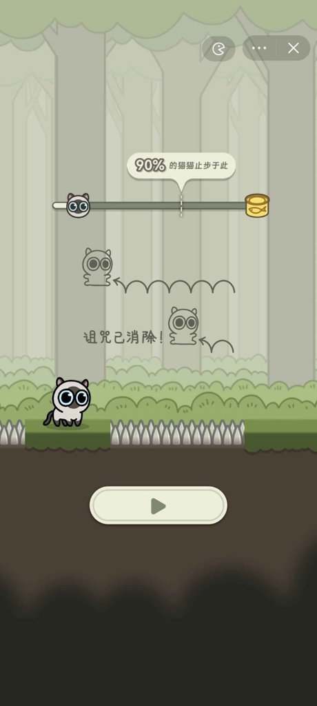 冒险猫  1