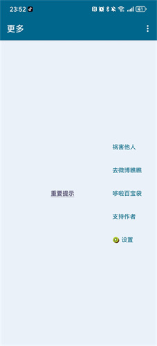 李跳跳2.8满血版