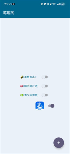 李跳跳2.8满血版