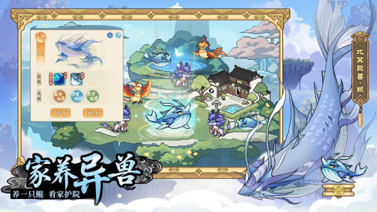 山海幻境神族最强阵容搭配攻略 山海幻境神族最强阵容怎么搭配