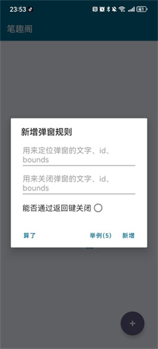 李跳跳2.8满血版