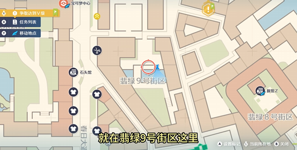 宝可梦传说ZA伊布位置分享  宝可梦传说ZA伊布在哪