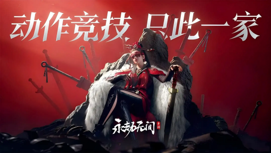永劫无间手游九州遗珍答案分享 永劫无间手游九州遗珍答案是什么
