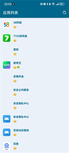 李跳跳2.8满血版