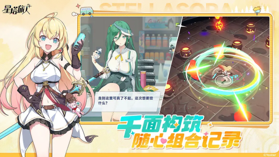 星塔旅人最强阵容搭配攻略 星塔旅人最强阵容怎么搭配