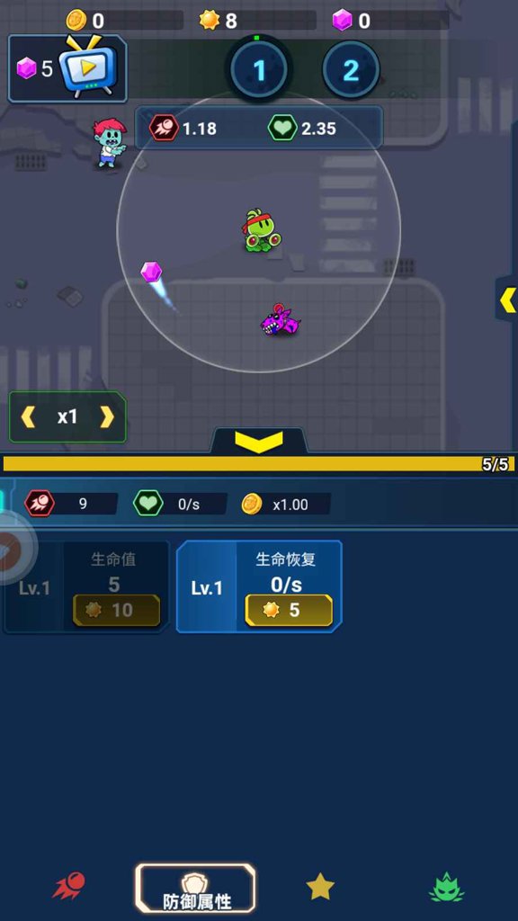 怪物惊魂夜  1.0.4