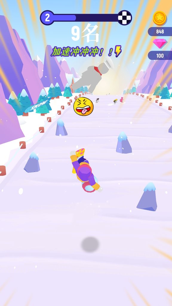 滑雪迷宫  1.0.1