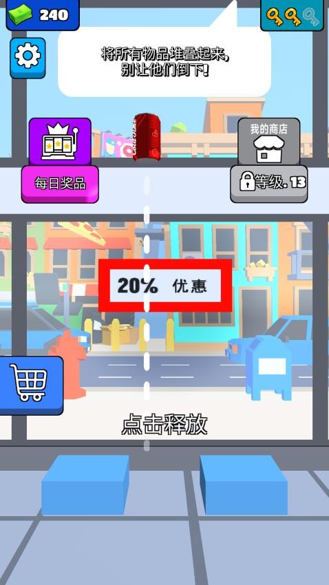 我开超市第一名  1.0.0