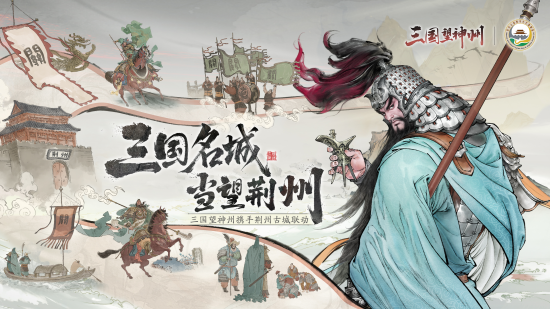 三国望神州武将强度排行 三国望神州哪些武将比较强