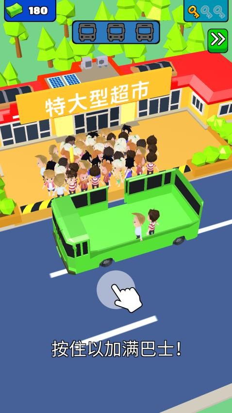 我开超市第一名  1.0.0