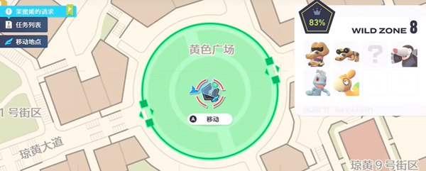 宝可梦传说ZA岩石封锁招式学习器位置分享 宝可梦传说ZA岩石封锁招式学习器在哪