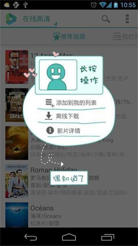 vplayer