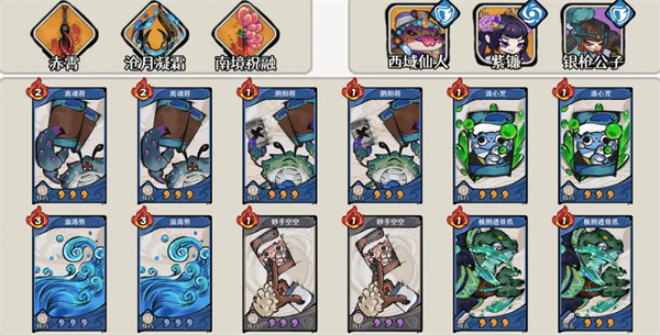 古今2风起蓬莱毒流玩法攻略 古今2风起蓬莱毒流怎么玩