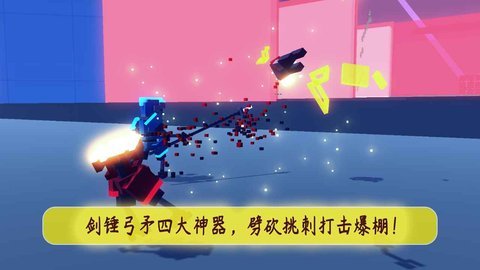 无敌机甲模拟器  1.4