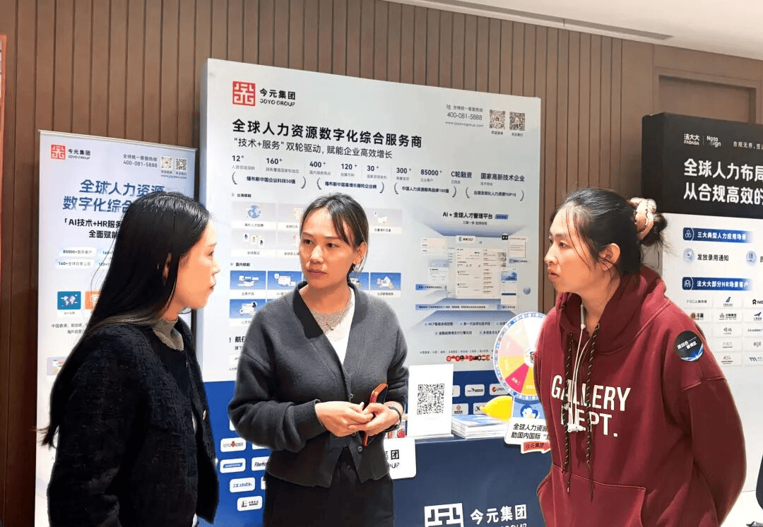 走出去，管得住｜今元集团以“技术+服务”双引擎，破解出海用工痛点
